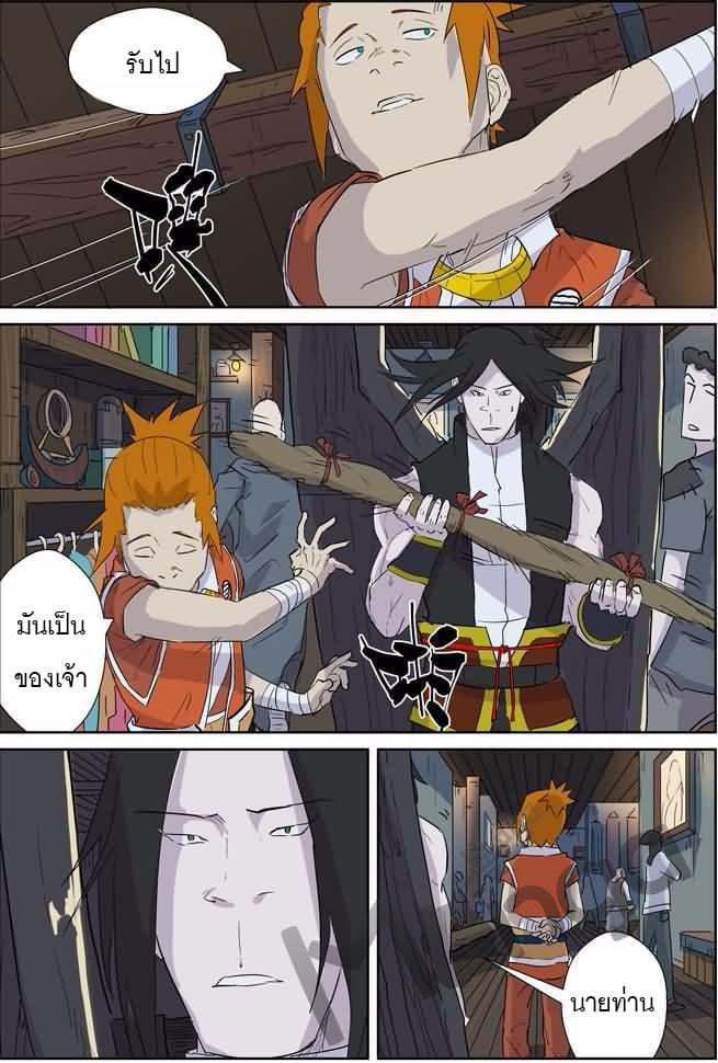 Manga-lc-com อ่านมังงะ อ่านการ์ตูน ออนไลน์ ฟรี Tales of Demons and Gods ตอนที่ 1 2 3 4 5 6 7 8 9 10 11 12 13 14 ฟรี ไม่มีโฆษณา Manga-lc - อ่าน มังงะ อ่าน การ์ตูน ออนไลน์ อ่านมังงะ ฟรี