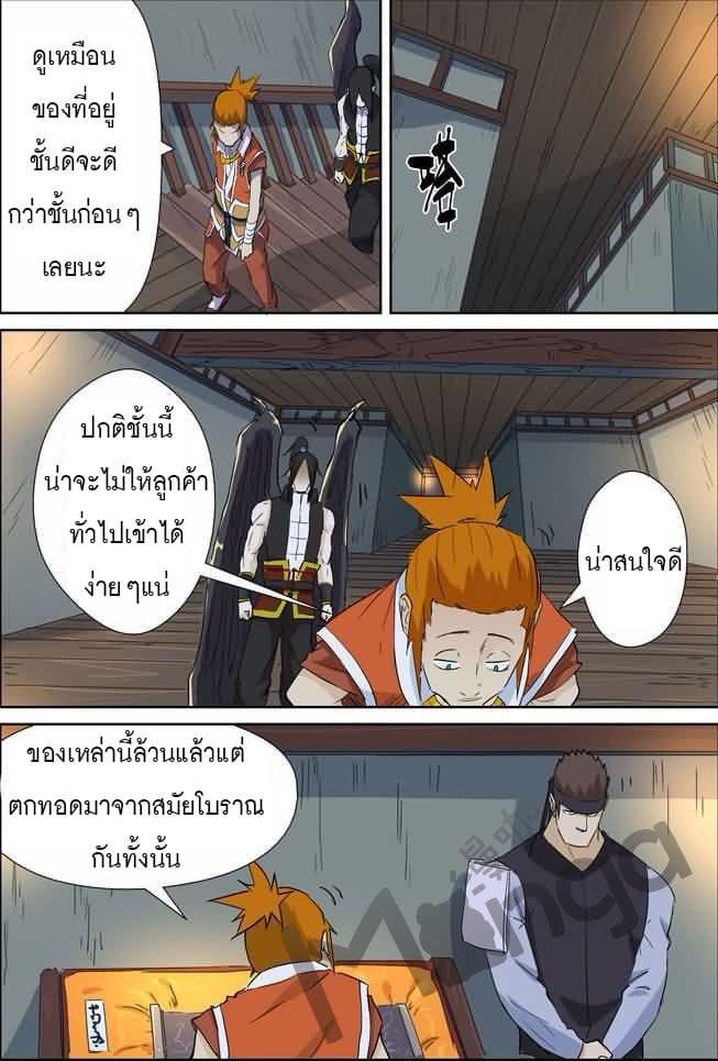 Manga-lc-com อ่านมังงะ อ่านการ์ตูน ออนไลน์ ฟรี Tales of Demons and Gods ตอนที่ 1 2 3 4 5 6 7 8 9 10 11 12 13 14 ฟรี ไม่มีโฆษณา Manga-lc - อ่าน มังงะ อ่าน การ์ตูน ออนไลน์ อ่านมังงะ ฟรี