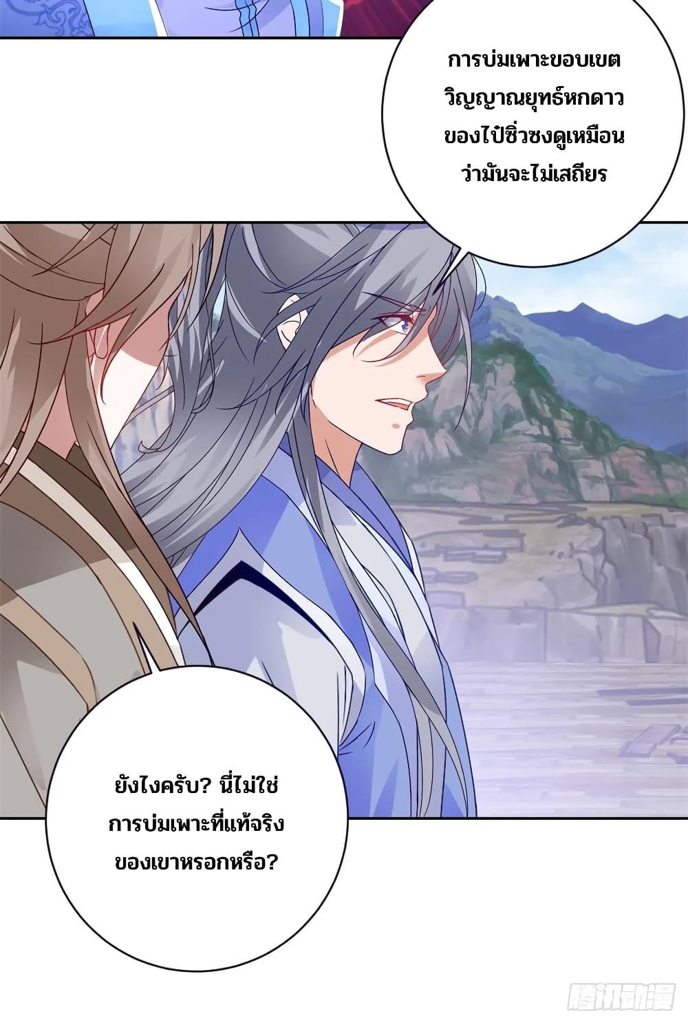 Manga-lc-com อ่านมังงะ อ่านการ์ตูน ออนไลน์ ฟรี Divine Soul Emperor ตอนที่ 1 2 3 4 5 6 7 8 9 10 11 12 13 14 ฟรี ไม่มีโฆษณา Manga-lc - อ่าน มังงะ อ่าน การ์ตูน ออนไลน์ อ่านมังงะ ฟรี