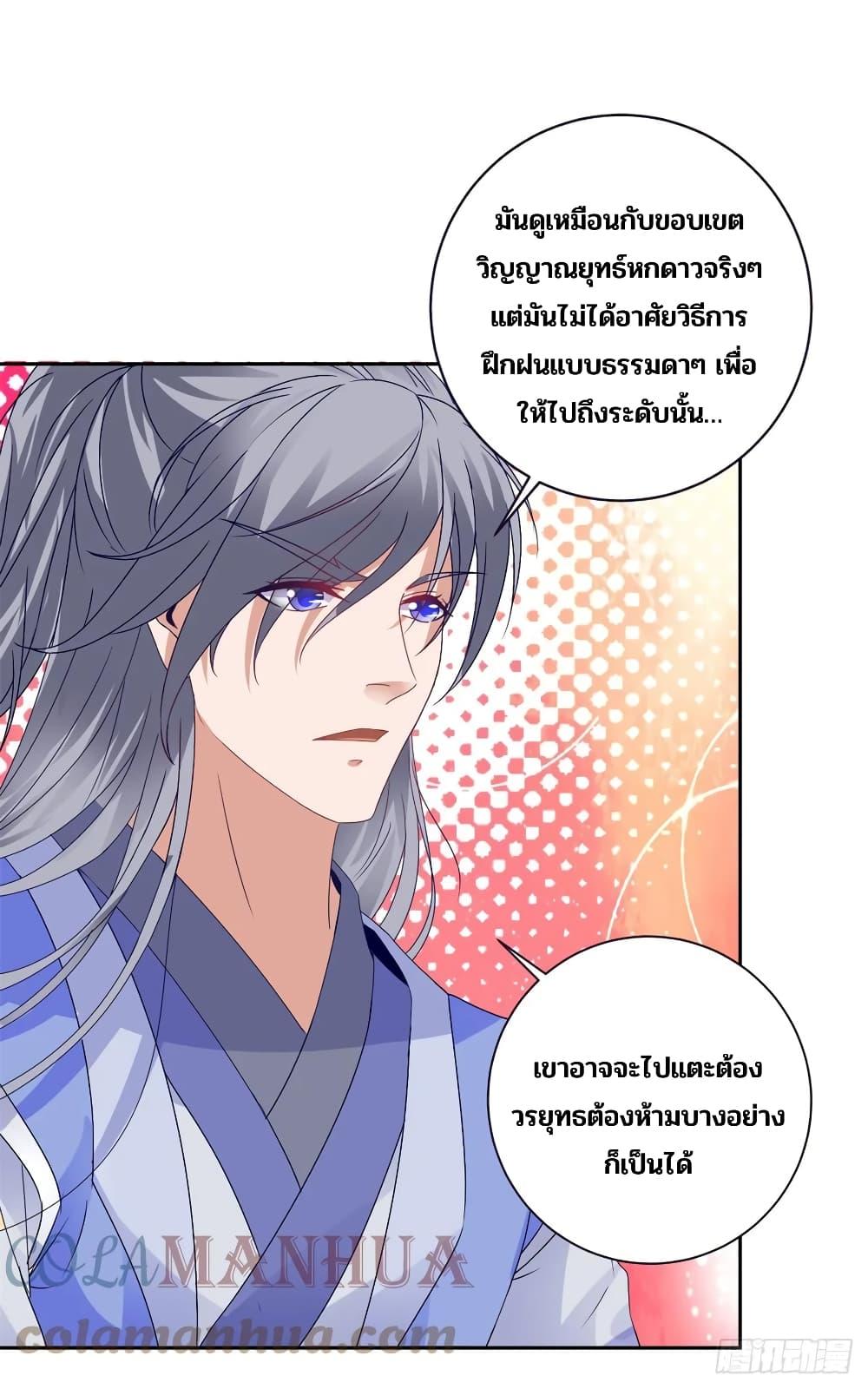 Manga-lc-com อ่านมังงะ อ่านการ์ตูน ออนไลน์ ฟรี Divine Soul Emperor ตอนที่ 1 2 3 4 5 6 7 8 9 10 11 12 13 14 ฟรี ไม่มีโฆษณา Manga-lc - อ่าน มังงะ อ่าน การ์ตูน ออนไลน์ อ่านมังงะ ฟรี