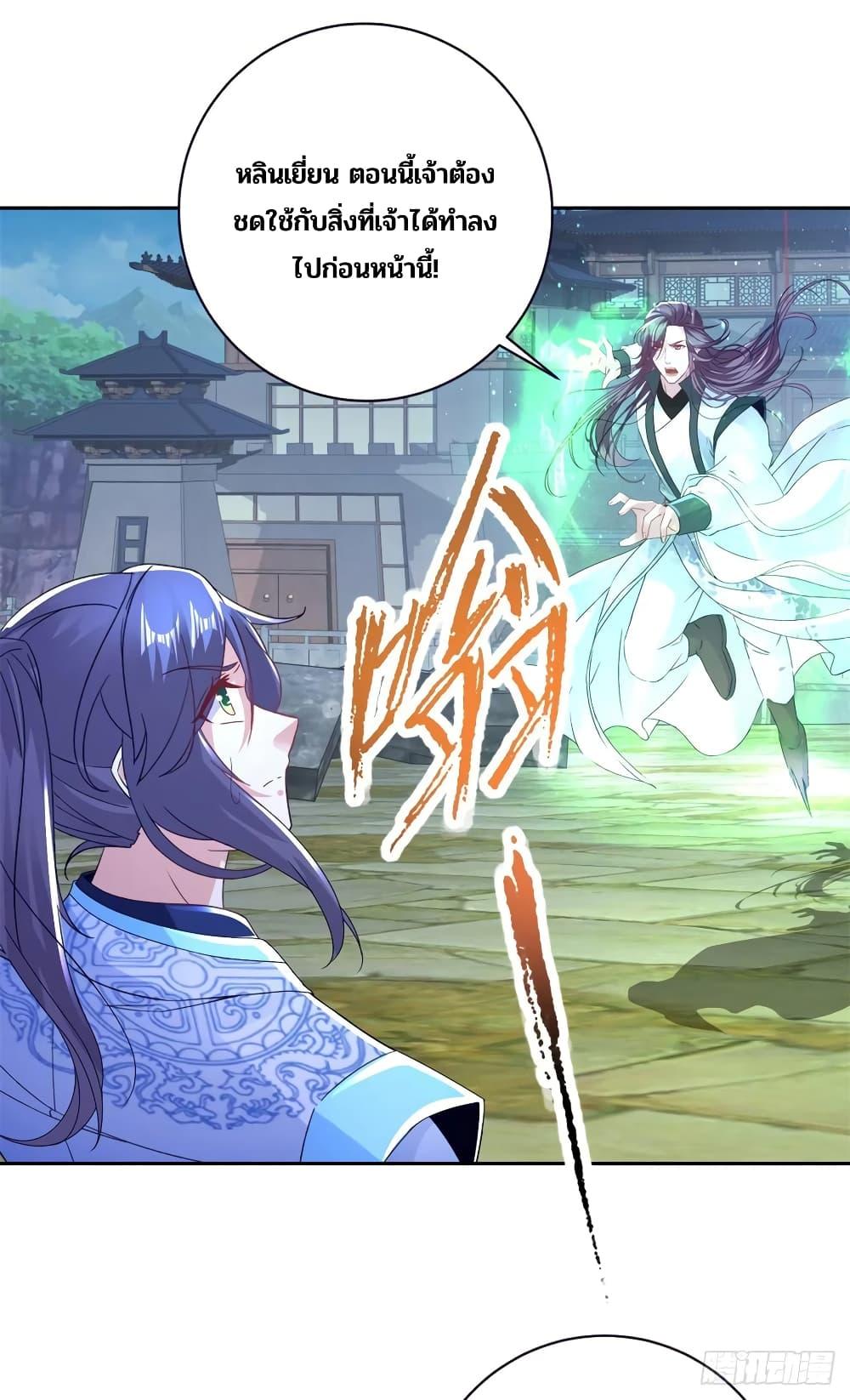 Manga-lc-com อ่านมังงะ อ่านการ์ตูน ออนไลน์ ฟรี Divine Soul Emperor ตอนที่ 1 2 3 4 5 6 7 8 9 10 11 12 13 14 ฟรี ไม่มีโฆษณา Manga-lc - อ่าน มังงะ อ่าน การ์ตูน ออนไลน์ อ่านมังงะ ฟรี