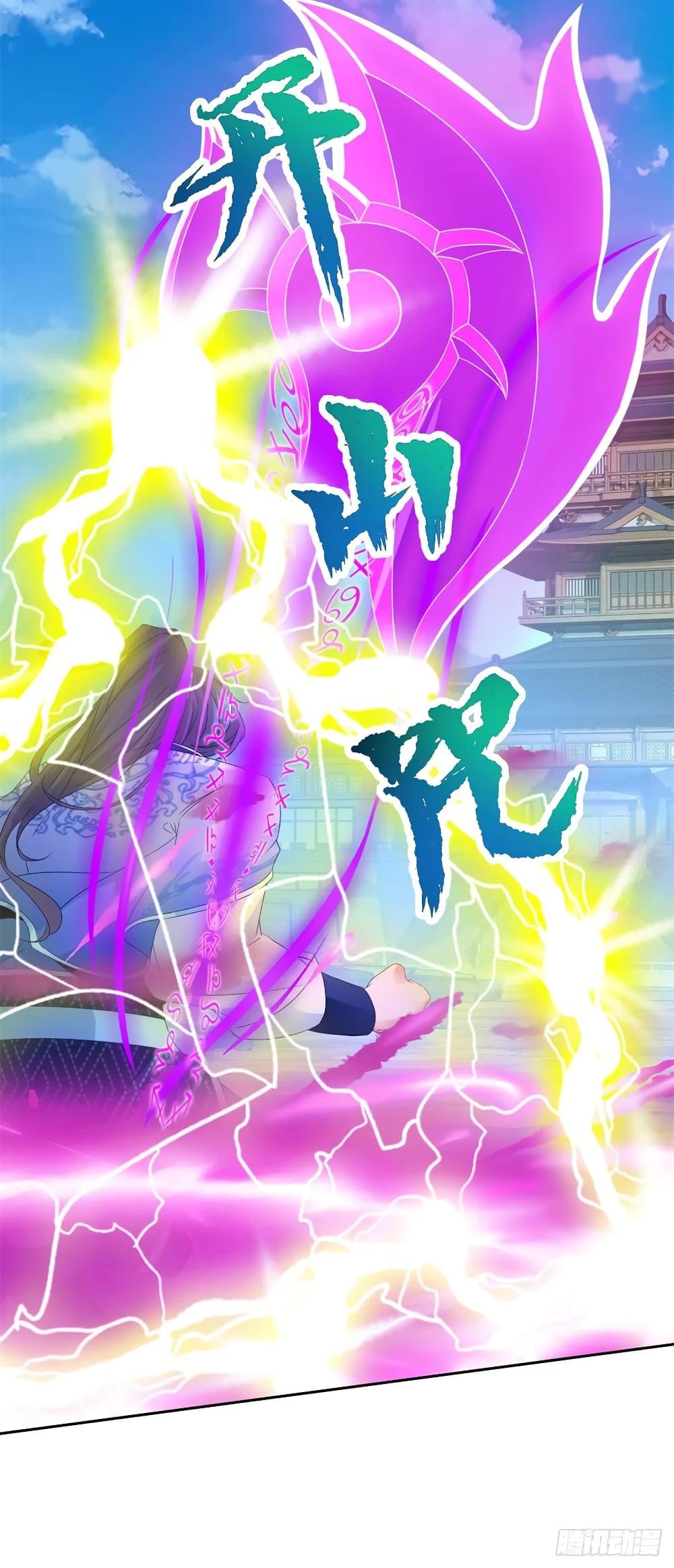 Manga-lc-com อ่านมังงะ อ่านการ์ตูน ออนไลน์ ฟรี Divine Soul Emperor ตอนที่ 1 2 3 4 5 6 7 8 9 10 11 12 13 14 ฟรี ไม่มีโฆษณา Manga-lc - อ่าน มังงะ อ่าน การ์ตูน ออนไลน์ อ่านมังงะ ฟรี