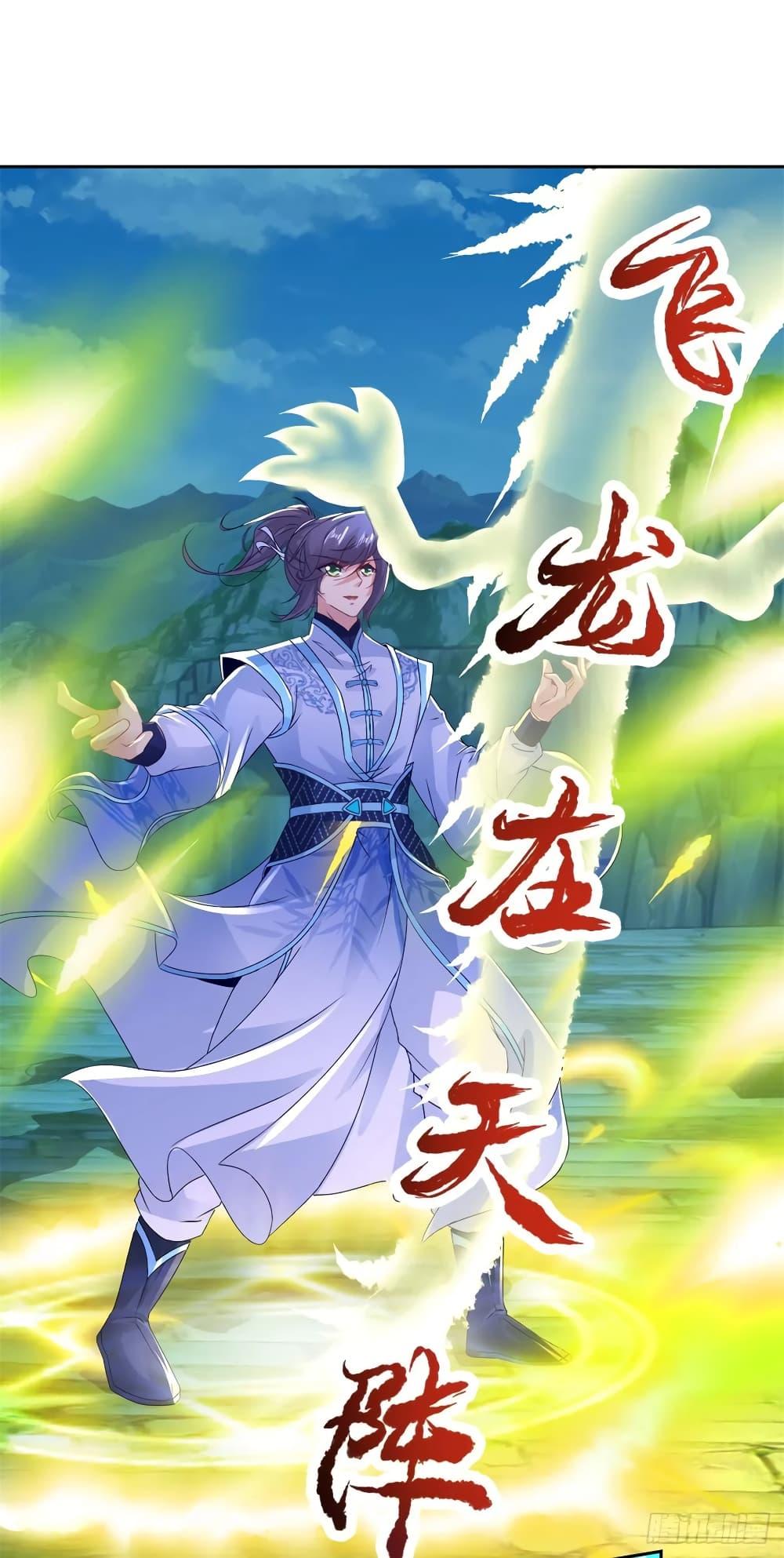 Manga-lc-com อ่านมังงะ อ่านการ์ตูน ออนไลน์ ฟรี Divine Soul Emperor ตอนที่ 1 2 3 4 5 6 7 8 9 10 11 12 13 14 ฟรี ไม่มีโฆษณา Manga-lc - อ่าน มังงะ อ่าน การ์ตูน ออนไลน์ อ่านมังงะ ฟรี