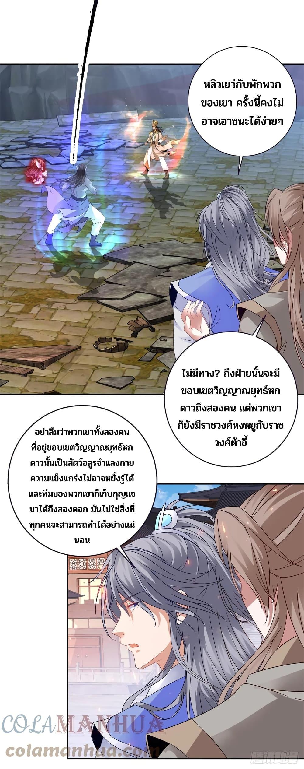 Manga-lc-com อ่านมังงะ อ่านการ์ตูน ออนไลน์ ฟรี Divine Soul Emperor ตอนที่ 1 2 3 4 5 6 7 8 9 10 11 12 13 14 ฟรี ไม่มีโฆษณา Manga-lc - อ่าน มังงะ อ่าน การ์ตูน ออนไลน์ อ่านมังงะ ฟรี