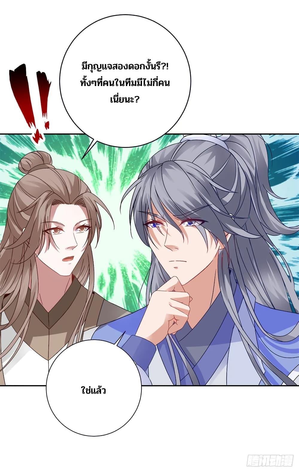 Manga-lc-com อ่านมังงะ อ่านการ์ตูน ออนไลน์ ฟรี Divine Soul Emperor ตอนที่ 1 2 3 4 5 6 7 8 9 10 11 12 13 14 ฟรี ไม่มีโฆษณา Manga-lc - อ่าน มังงะ อ่าน การ์ตูน ออนไลน์ อ่านมังงะ ฟรี