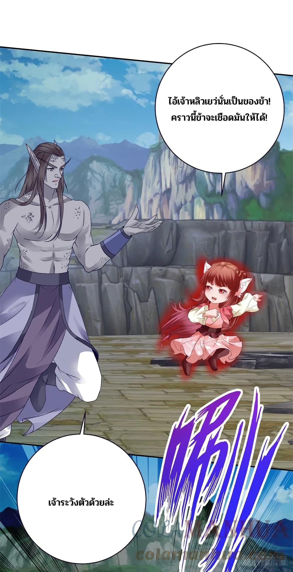 Manga-lc-com อ่านมังงะ อ่านการ์ตูน ออนไลน์ ฟรี Divine Soul Emperor ตอนที่ 1 2 3 4 5 6 7 8 9 10 11 12 13 14 ฟรี ไม่มีโฆษณา Manga-lc - อ่าน มังงะ อ่าน การ์ตูน ออนไลน์ อ่านมังงะ ฟรี