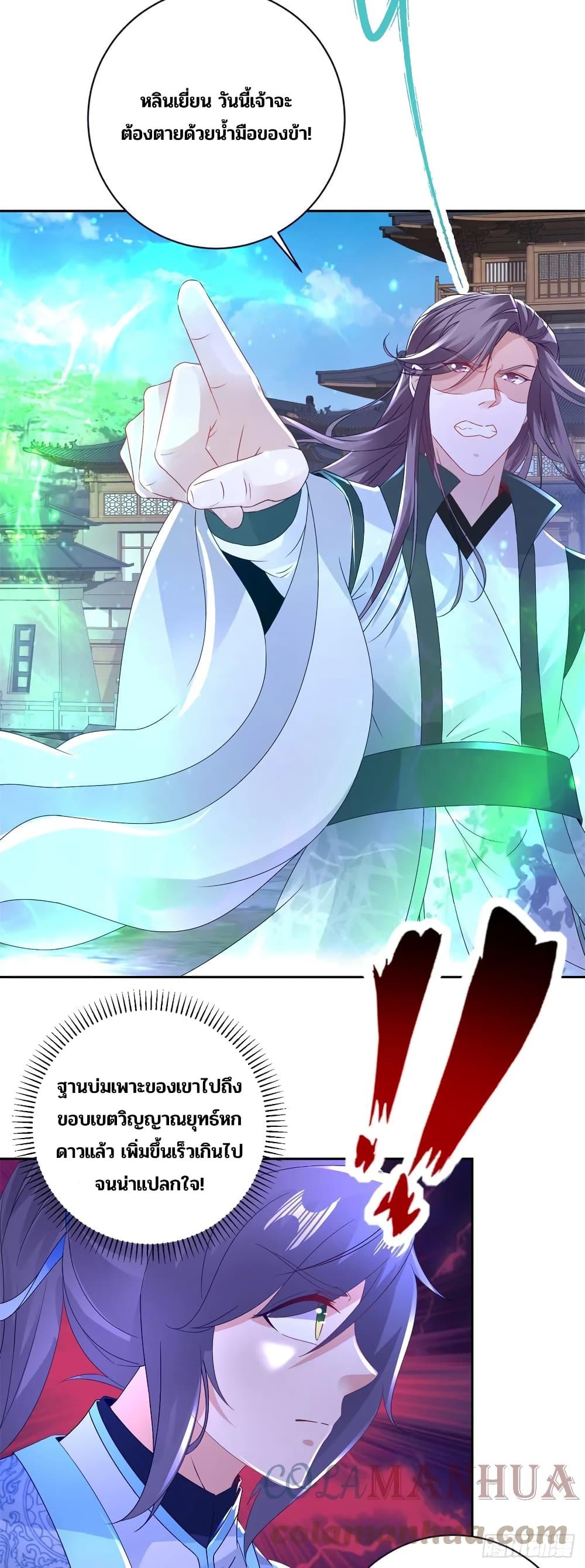 Manga-lc-com อ่านมังงะ อ่านการ์ตูน ออนไลน์ ฟรี Divine Soul Emperor ตอนที่ 1 2 3 4 5 6 7 8 9 10 11 12 13 14 ฟรี ไม่มีโฆษณา Manga-lc - อ่าน มังงะ อ่าน การ์ตูน ออนไลน์ อ่านมังงะ ฟรี