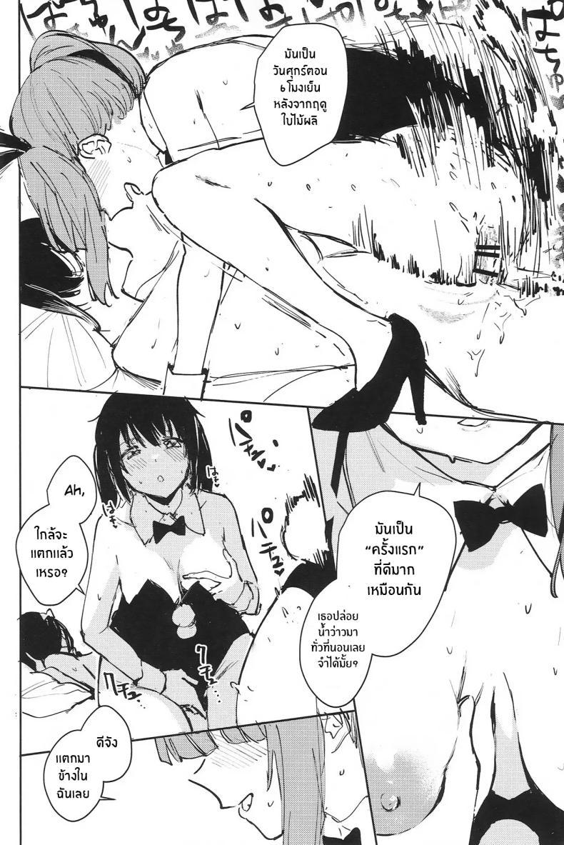 Doujin-Lc- อ่าน โดจิน มังฮวา เกาหลี ญี่ปุ่น จีน แปลไทย การรับมือของ AZUNA(C102) [virophilia (Orihi Chihiro)] NZGK-127 Kinkyuu Shutsudou! Senzoku Seishori Butai AZUNA ~Seiyoku Bousou Futanari Yu-chan o Shibori Tsukuse~ ตอนที่ 1 2 3 4 5 6 7 8 9 10 11 12 13 14 ฟรี ไม่มีโฆษณา อ่าน โดจิน Manhwa เกาหลี ญี่ปุ่น จีน เรามีครบ คัดมาให้เน้นๆ โดจิน 18+ รับประกันความฟินโดย  Doujin Lc