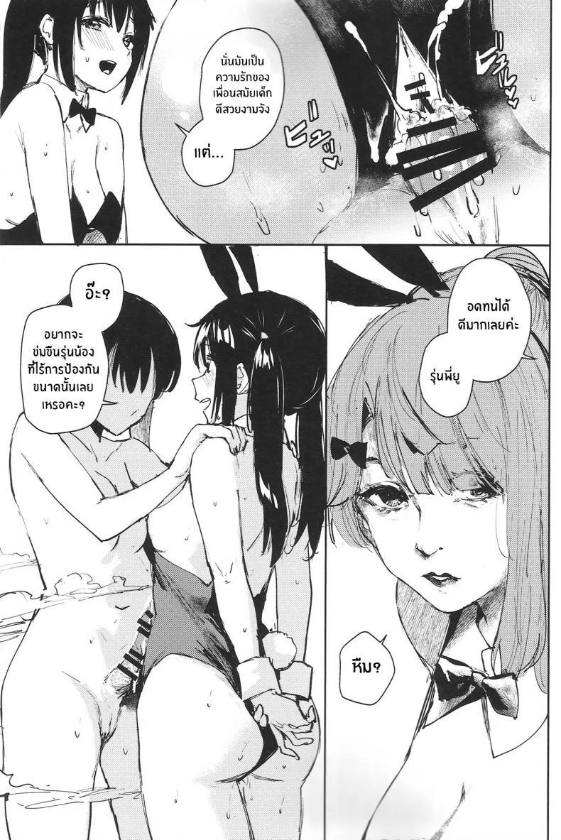 Doujin-Lc- อ่าน โดจิน มังฮวา เกาหลี ญี่ปุ่น จีน แปลไทย การรับมือของ AZUNA(C102) [virophilia (Orihi Chihiro)] NZGK-127 Kinkyuu Shutsudou! Senzoku Seishori Butai AZUNA ~Seiyoku Bousou Futanari Yu-chan o Shibori Tsukuse~ ตอนที่ 1 2 3 4 5 6 7 8 9 10 11 12 13 14 ฟรี ไม่มีโฆษณา อ่าน โดจิน Manhwa เกาหลี ญี่ปุ่น จีน เรามีครบ คัดมาให้เน้นๆ โดจิน 18+ รับประกันความฟินโดย  Doujin Lc