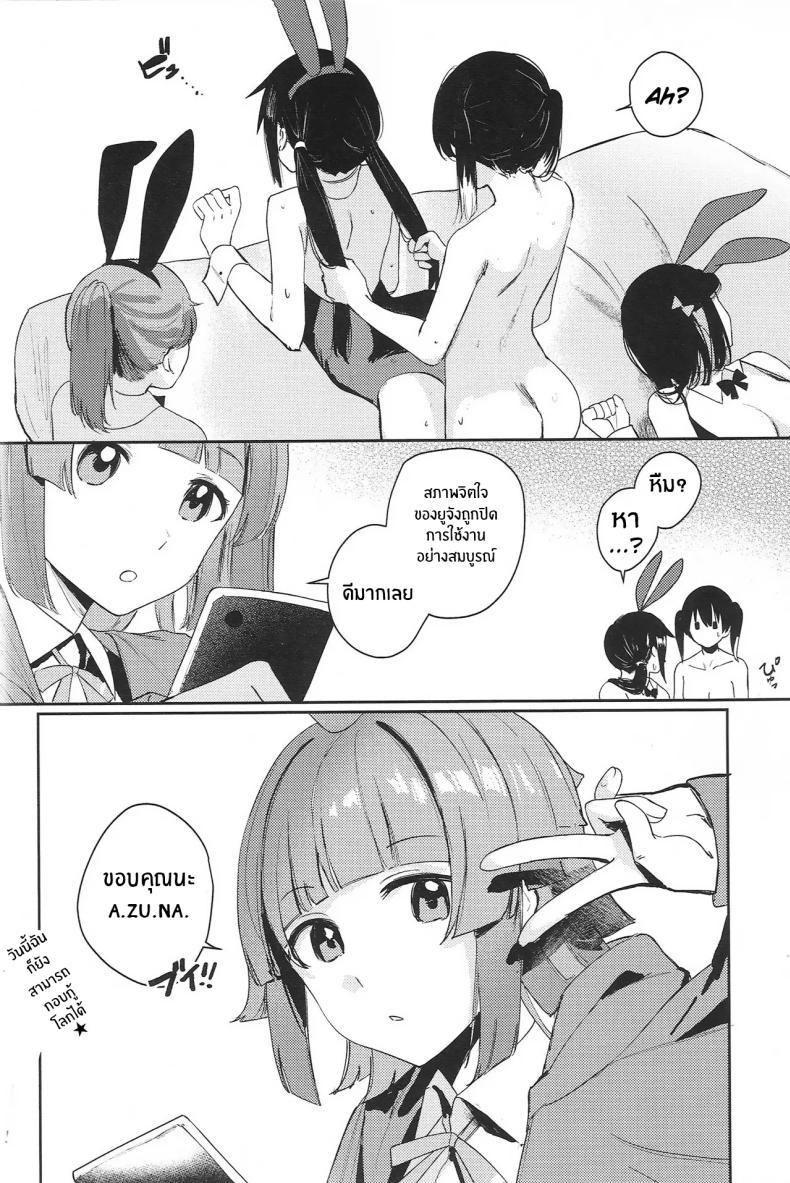 Doujin-Lc- อ่าน โดจิน มังฮวา เกาหลี ญี่ปุ่น จีน แปลไทย การรับมือของ AZUNA(C102) [virophilia (Orihi Chihiro)] NZGK-127 Kinkyuu Shutsudou! Senzoku Seishori Butai AZUNA ~Seiyoku Bousou Futanari Yu-chan o Shibori Tsukuse~ ตอนที่ 1 2 3 4 5 6 7 8 9 10 11 12 13 14 ฟรี ไม่มีโฆษณา อ่าน โดจิน Manhwa เกาหลี ญี่ปุ่น จีน เรามีครบ คัดมาให้เน้นๆ โดจิน 18+ รับประกันความฟินโดย  Doujin Lc