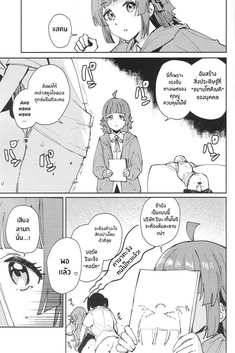 Doujin-Lc- อ่าน โดจิน มังฮวา เกาหลี ญี่ปุ่น จีน แปลไทย การรับมือของ AZUNA(C102) [virophilia (Orihi Chihiro)] NZGK-127 Kinkyuu Shutsudou! Senzoku Seishori Butai AZUNA ~Seiyoku Bousou Futanari Yu-chan o Shibori Tsukuse~ ตอนที่ 1 2 3 4 5 6 7 8 9 10 11 12 13 14 ฟรี ไม่มีโฆษณา อ่าน โดจิน Manhwa เกาหลี ญี่ปุ่น จีน เรามีครบ คัดมาให้เน้นๆ โดจิน 18+ รับประกันความฟินโดย  Doujin Lc