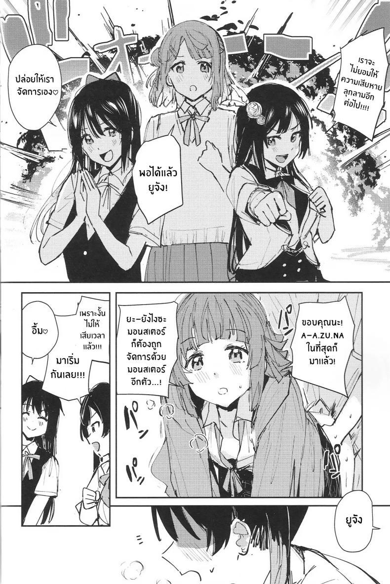 Doujin-Lc- อ่าน โดจิน มังฮวา เกาหลี ญี่ปุ่น จีน แปลไทย การรับมือของ AZUNA(C102) [virophilia (Orihi Chihiro)] NZGK-127 Kinkyuu Shutsudou! Senzoku Seishori Butai AZUNA ~Seiyoku Bousou Futanari Yu-chan o Shibori Tsukuse~ ตอนที่ 1 2 3 4 5 6 7 8 9 10 11 12 13 14 ฟรี ไม่มีโฆษณา อ่าน โดจิน Manhwa เกาหลี ญี่ปุ่น จีน เรามีครบ คัดมาให้เน้นๆ โดจิน 18+ รับประกันความฟินโดย  Doujin Lc