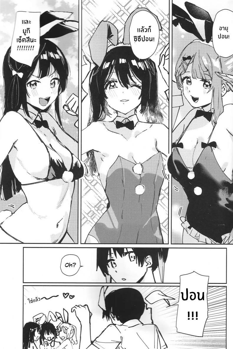 Doujin-Lc- อ่าน โดจิน มังฮวา เกาหลี ญี่ปุ่น จีน แปลไทย การรับมือของ AZUNA(C102) [virophilia (Orihi Chihiro)] NZGK-127 Kinkyuu Shutsudou! Senzoku Seishori Butai AZUNA ~Seiyoku Bousou Futanari Yu-chan o Shibori Tsukuse~ ตอนที่ 1 2 3 4 5 6 7 8 9 10 11 12 13 14 ฟรี ไม่มีโฆษณา อ่าน โดจิน Manhwa เกาหลี ญี่ปุ่น จีน เรามีครบ คัดมาให้เน้นๆ โดจิน 18+ รับประกันความฟินโดย  Doujin Lc