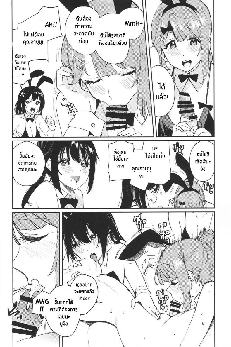 Doujin-Lc- อ่าน โดจิน มังฮวา เกาหลี ญี่ปุ่น จีน แปลไทย การรับมือของ AZUNA(C102) [virophilia (Orihi Chihiro)] NZGK-127 Kinkyuu Shutsudou! Senzoku Seishori Butai AZUNA ~Seiyoku Bousou Futanari Yu-chan o Shibori Tsukuse~ ตอนที่ 1 2 3 4 5 6 7 8 9 10 11 12 13 14 ฟรี ไม่มีโฆษณา อ่าน โดจิน Manhwa เกาหลี ญี่ปุ่น จีน เรามีครบ คัดมาให้เน้นๆ โดจิน 18+ รับประกันความฟินโดย  Doujin Lc