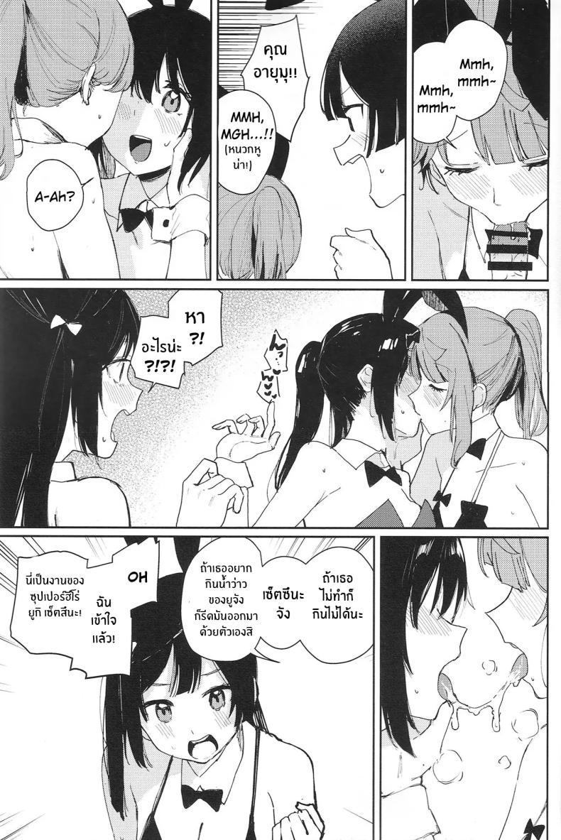 Doujin-Lc- อ่าน โดจิน มังฮวา เกาหลี ญี่ปุ่น จีน แปลไทย การรับมือของ AZUNA(C102) [virophilia (Orihi Chihiro)] NZGK-127 Kinkyuu Shutsudou! Senzoku Seishori Butai AZUNA ~Seiyoku Bousou Futanari Yu-chan o Shibori Tsukuse~ ตอนที่ 1 2 3 4 5 6 7 8 9 10 11 12 13 14 ฟรี ไม่มีโฆษณา อ่าน โดจิน Manhwa เกาหลี ญี่ปุ่น จีน เรามีครบ คัดมาให้เน้นๆ โดจิน 18+ รับประกันความฟินโดย  Doujin Lc