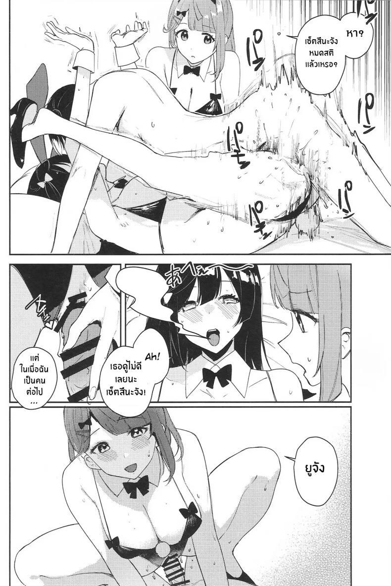 Doujin-Lc- อ่าน โดจิน มังฮวา เกาหลี ญี่ปุ่น จีน แปลไทย การรับมือของ AZUNA(C102) [virophilia (Orihi Chihiro)] NZGK-127 Kinkyuu Shutsudou! Senzoku Seishori Butai AZUNA ~Seiyoku Bousou Futanari Yu-chan o Shibori Tsukuse~ ตอนที่ 1 2 3 4 5 6 7 8 9 10 11 12 13 14 ฟรี ไม่มีโฆษณา อ่าน โดจิน Manhwa เกาหลี ญี่ปุ่น จีน เรามีครบ คัดมาให้เน้นๆ โดจิน 18+ รับประกันความฟินโดย  Doujin Lc