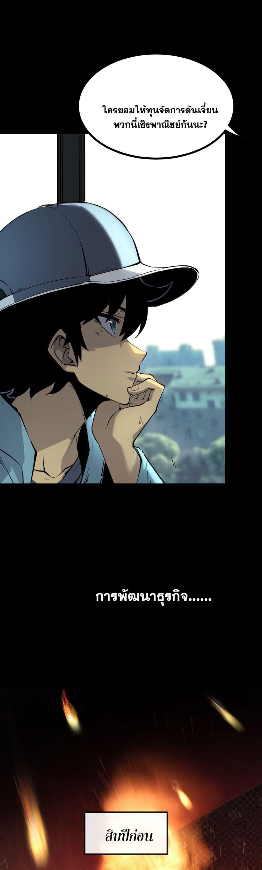 Manga-lc-com อ่านมังงะ อ่านการ์ตูน ออนไลน์ ฟรี I Became a King by Picking up Trash ตอนที่ 1 2 3 4 5 6 7 8 9 10 11 12 13 14 ฟรี ไม่มีโฆษณา Manga-lc - อ่าน มังงะ อ่าน การ์ตูน ออนไลน์ อ่านมังงะ ฟรี