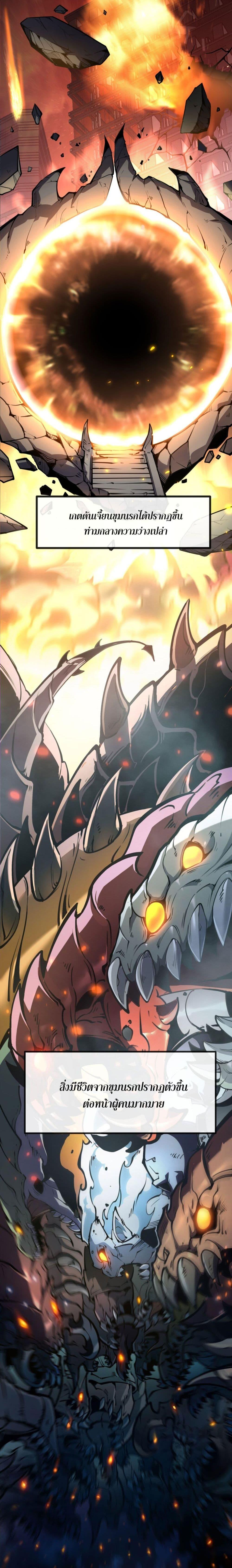 Manga-lc-com อ่านมังงะ อ่านการ์ตูน ออนไลน์ ฟรี I Became a King by Picking up Trash ตอนที่ 1 2 3 4 5 6 7 8 9 10 11 12 13 14 ฟรี ไม่มีโฆษณา Manga-lc - อ่าน มังงะ อ่าน การ์ตูน ออนไลน์ อ่านมังงะ ฟรี