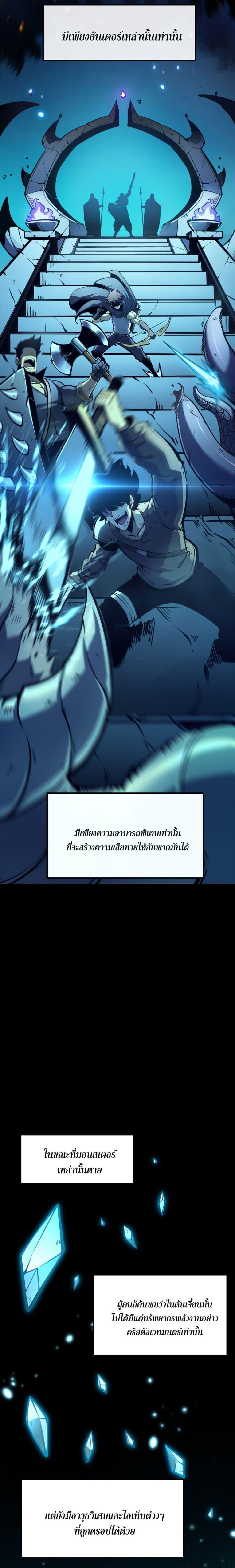 Manga-lc-com อ่านมังงะ อ่านการ์ตูน ออนไลน์ ฟรี I Became a King by Picking up Trash ตอนที่ 1 2 3 4 5 6 7 8 9 10 11 12 13 14 ฟรี ไม่มีโฆษณา Manga-lc - อ่าน มังงะ อ่าน การ์ตูน ออนไลน์ อ่านมังงะ ฟรี
