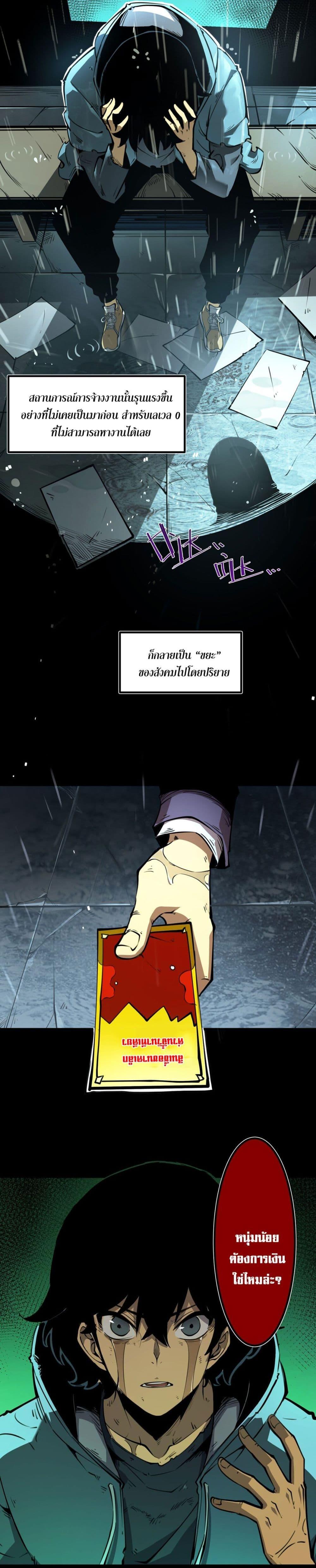 Manga-lc-com อ่านมังงะ อ่านการ์ตูน ออนไลน์ ฟรี I Became a King by Picking up Trash ตอนที่ 1 2 3 4 5 6 7 8 9 10 11 12 13 14 ฟรี ไม่มีโฆษณา Manga-lc - อ่าน มังงะ อ่าน การ์ตูน ออนไลน์ อ่านมังงะ ฟรี