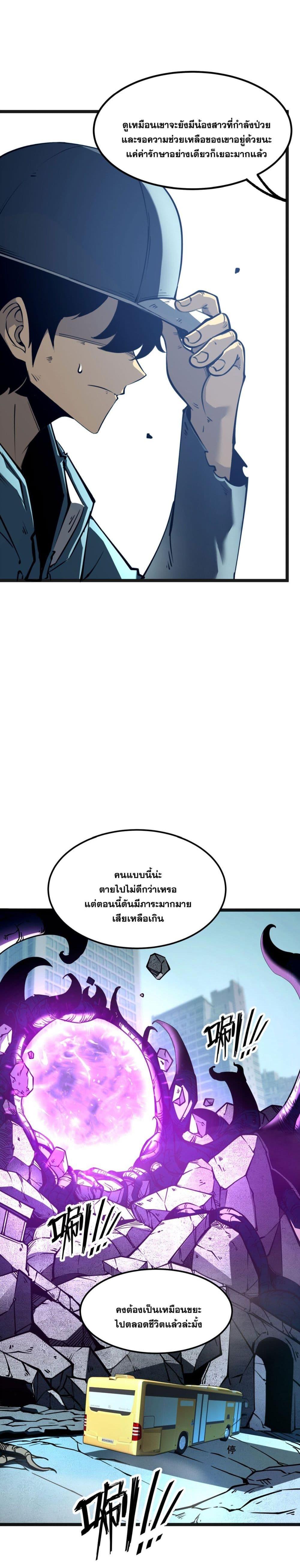 Manga-lc-com อ่านมังงะ อ่านการ์ตูน ออนไลน์ ฟรี I Became a King by Picking up Trash ตอนที่ 1 2 3 4 5 6 7 8 9 10 11 12 13 14 ฟรี ไม่มีโฆษณา Manga-lc - อ่าน มังงะ อ่าน การ์ตูน ออนไลน์ อ่านมังงะ ฟรี