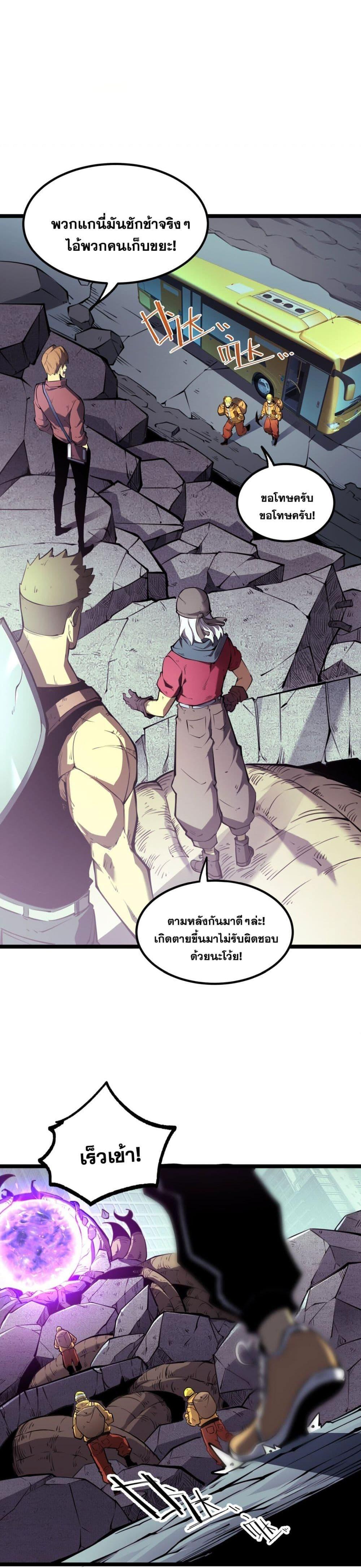 Manga-lc-com อ่านมังงะ อ่านการ์ตูน ออนไลน์ ฟรี I Became a King by Picking up Trash ตอนที่ 1 2 3 4 5 6 7 8 9 10 11 12 13 14 ฟรี ไม่มีโฆษณา Manga-lc - อ่าน มังงะ อ่าน การ์ตูน ออนไลน์ อ่านมังงะ ฟรี