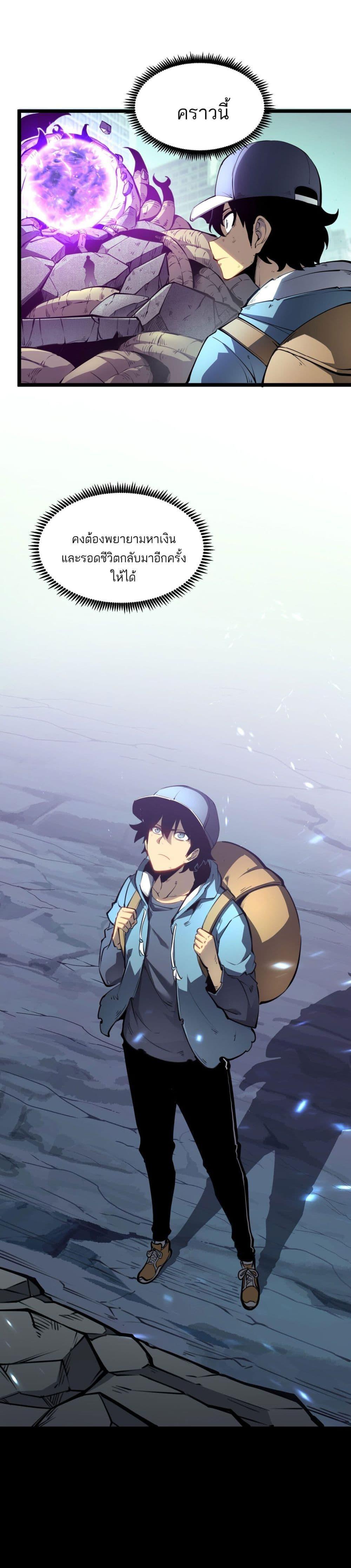 Manga-lc-com อ่านมังงะ อ่านการ์ตูน ออนไลน์ ฟรี I Became a King by Picking up Trash ตอนที่ 1 2 3 4 5 6 7 8 9 10 11 12 13 14 ฟรี ไม่มีโฆษณา Manga-lc - อ่าน มังงะ อ่าน การ์ตูน ออนไลน์ อ่านมังงะ ฟรี