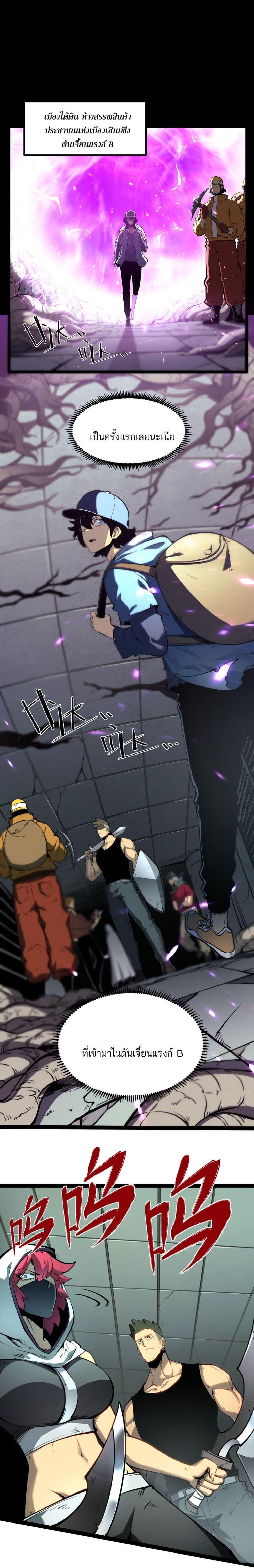 Manga-lc-com อ่านมังงะ อ่านการ์ตูน ออนไลน์ ฟรี I Became a King by Picking up Trash ตอนที่ 1 2 3 4 5 6 7 8 9 10 11 12 13 14 ฟรี ไม่มีโฆษณา Manga-lc - อ่าน มังงะ อ่าน การ์ตูน ออนไลน์ อ่านมังงะ ฟรี