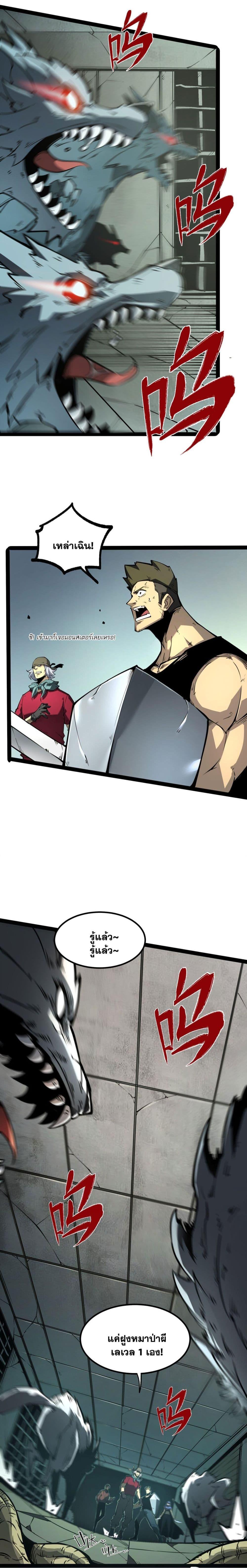 Manga-lc-com อ่านมังงะ อ่านการ์ตูน ออนไลน์ ฟรี I Became a King by Picking up Trash ตอนที่ 1 2 3 4 5 6 7 8 9 10 11 12 13 14 ฟรี ไม่มีโฆษณา Manga-lc - อ่าน มังงะ อ่าน การ์ตูน ออนไลน์ อ่านมังงะ ฟรี