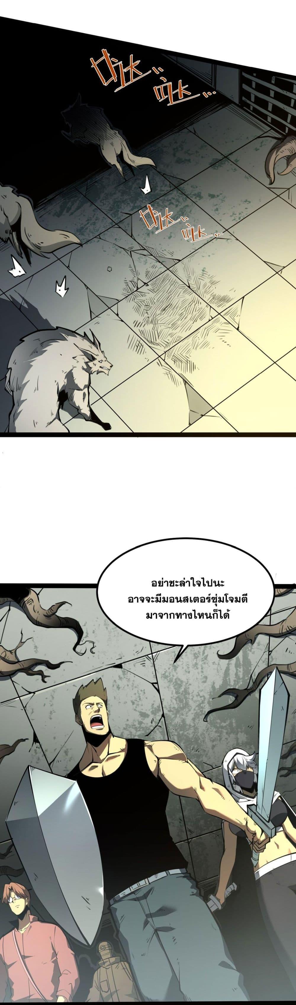 Manga-lc-com อ่านมังงะ อ่านการ์ตูน ออนไลน์ ฟรี I Became a King by Picking up Trash ตอนที่ 1 2 3 4 5 6 7 8 9 10 11 12 13 14 ฟรี ไม่มีโฆษณา Manga-lc - อ่าน มังงะ อ่าน การ์ตูน ออนไลน์ อ่านมังงะ ฟรี