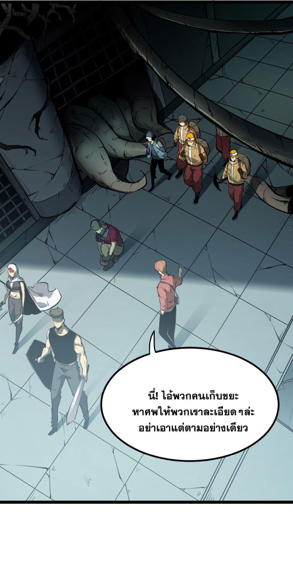 Manga-lc-com อ่านมังงะ อ่านการ์ตูน ออนไลน์ ฟรี I Became a King by Picking up Trash ตอนที่ 1 2 3 4 5 6 7 8 9 10 11 12 13 14 ฟรี ไม่มีโฆษณา Manga-lc - อ่าน มังงะ อ่าน การ์ตูน ออนไลน์ อ่านมังงะ ฟรี