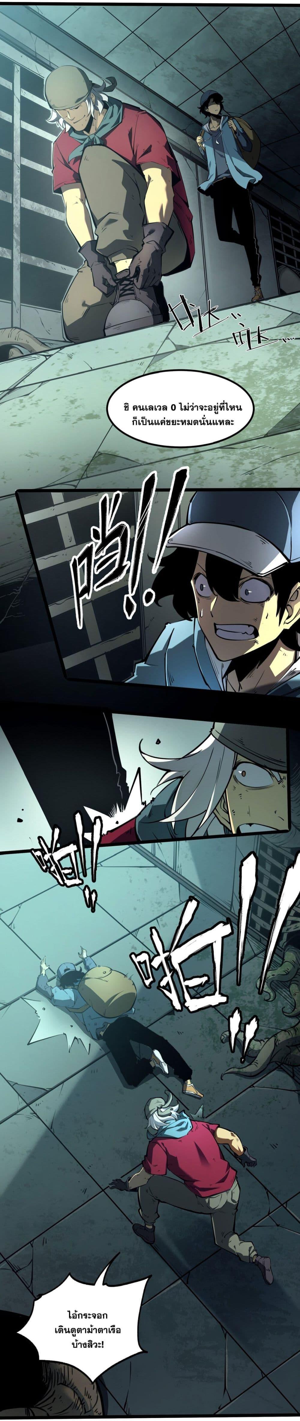 Manga-lc-com อ่านมังงะ อ่านการ์ตูน ออนไลน์ ฟรี I Became a King by Picking up Trash ตอนที่ 1 2 3 4 5 6 7 8 9 10 11 12 13 14 ฟรี ไม่มีโฆษณา Manga-lc - อ่าน มังงะ อ่าน การ์ตูน ออนไลน์ อ่านมังงะ ฟรี