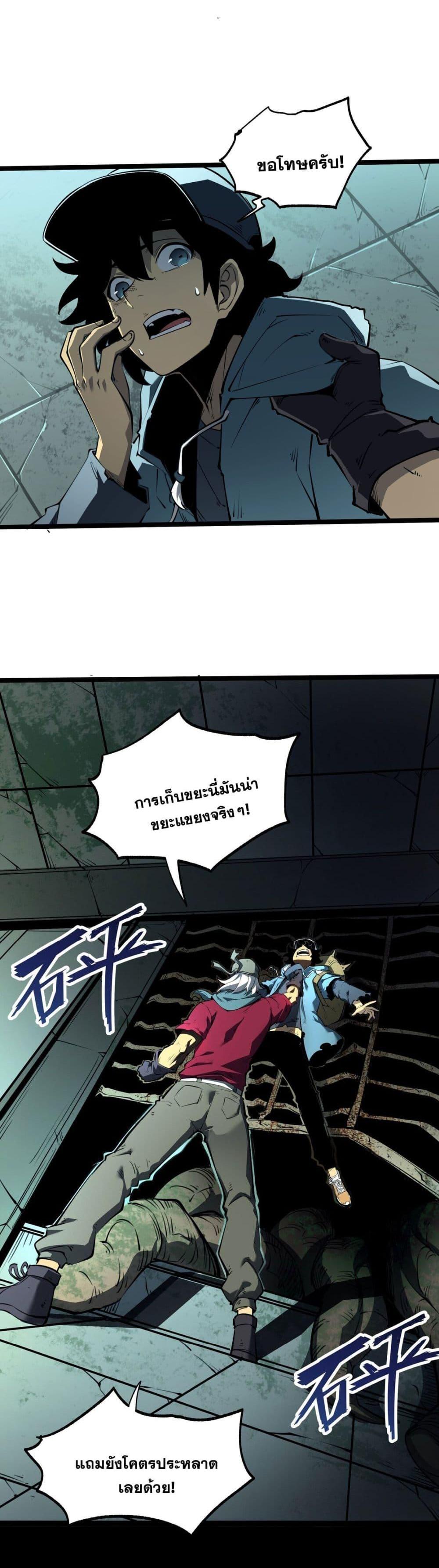 Manga-lc-com อ่านมังงะ อ่านการ์ตูน ออนไลน์ ฟรี I Became a King by Picking up Trash ตอนที่ 1 2 3 4 5 6 7 8 9 10 11 12 13 14 ฟรี ไม่มีโฆษณา Manga-lc - อ่าน มังงะ อ่าน การ์ตูน ออนไลน์ อ่านมังงะ ฟรี