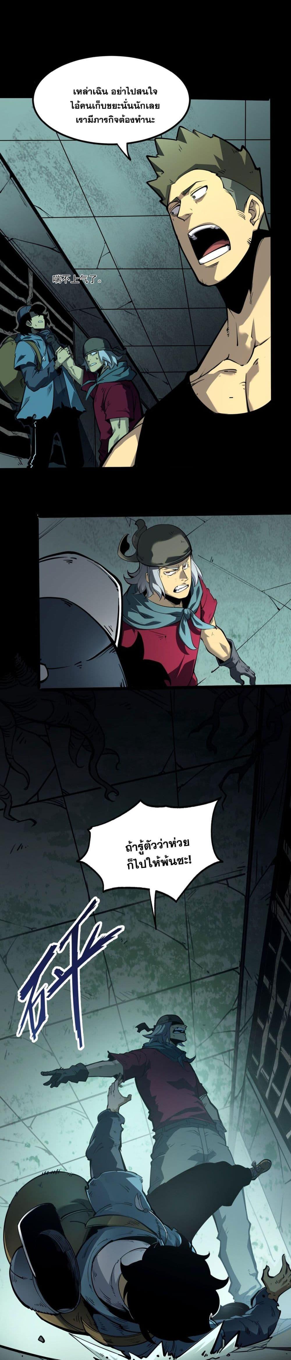 Manga-lc-com อ่านมังงะ อ่านการ์ตูน ออนไลน์ ฟรี I Became a King by Picking up Trash ตอนที่ 1 2 3 4 5 6 7 8 9 10 11 12 13 14 ฟรี ไม่มีโฆษณา Manga-lc - อ่าน มังงะ อ่าน การ์ตูน ออนไลน์ อ่านมังงะ ฟรี