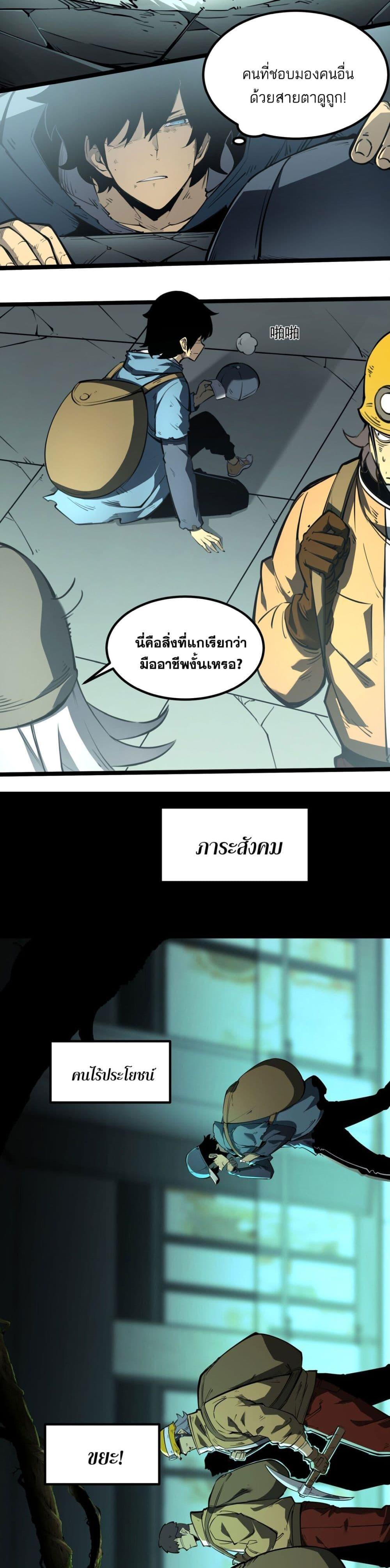 Manga-lc-com อ่านมังงะ อ่านการ์ตูน ออนไลน์ ฟรี I Became a King by Picking up Trash ตอนที่ 1 2 3 4 5 6 7 8 9 10 11 12 13 14 ฟรี ไม่มีโฆษณา Manga-lc - อ่าน มังงะ อ่าน การ์ตูน ออนไลน์ อ่านมังงะ ฟรี