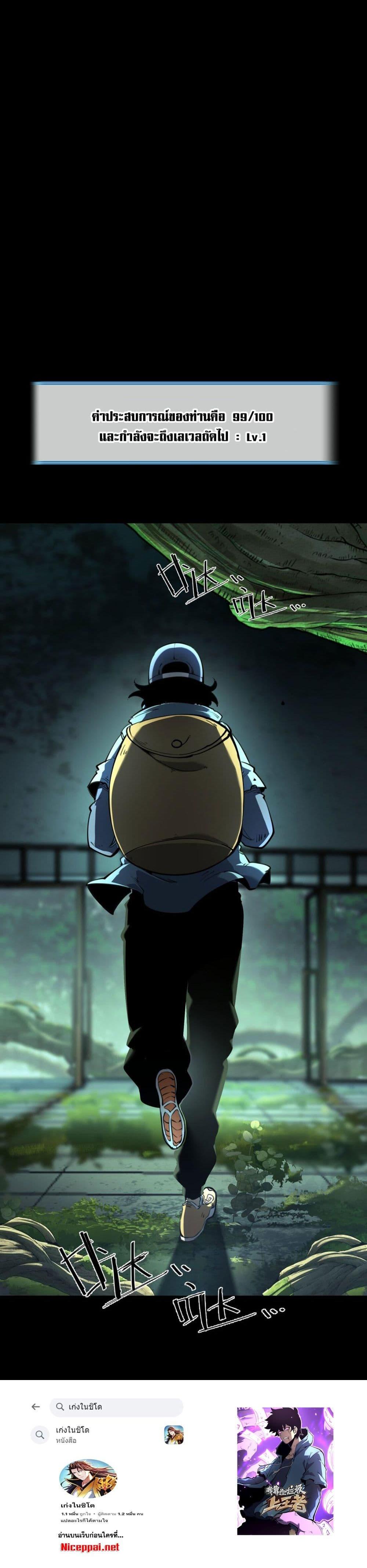 Manga-lc-com อ่านมังงะ อ่านการ์ตูน ออนไลน์ ฟรี I Became a King by Picking up Trash ตอนที่ 1 2 3 4 5 6 7 8 9 10 11 12 13 14 ฟรี ไม่มีโฆษณา Manga-lc - อ่าน มังงะ อ่าน การ์ตูน ออนไลน์ อ่านมังงะ ฟรี