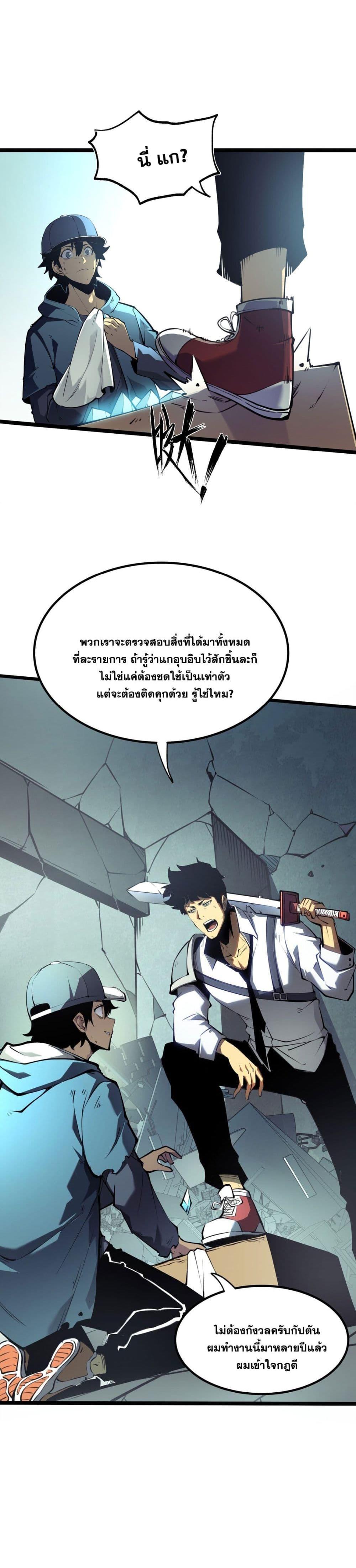 Manga-lc-com อ่านมังงะ อ่านการ์ตูน ออนไลน์ ฟรี I Became a King by Picking up Trash ตอนที่ 1 2 3 4 5 6 7 8 9 10 11 12 13 14 ฟรี ไม่มีโฆษณา Manga-lc - อ่าน มังงะ อ่าน การ์ตูน ออนไลน์ อ่านมังงะ ฟรี