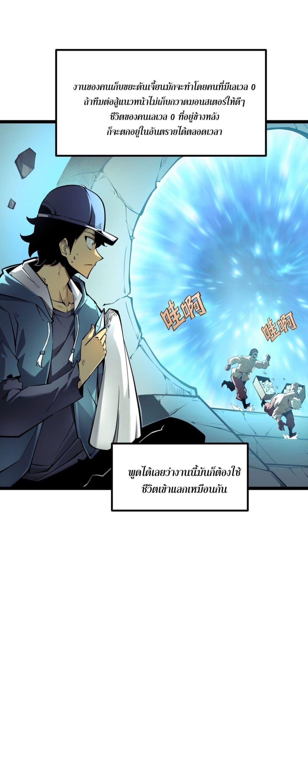 Manga-lc-com อ่านมังงะ อ่านการ์ตูน ออนไลน์ ฟรี I Became a King by Picking up Trash ตอนที่ 1 2 3 4 5 6 7 8 9 10 11 12 13 14 ฟรี ไม่มีโฆษณา Manga-lc - อ่าน มังงะ อ่าน การ์ตูน ออนไลน์ อ่านมังงะ ฟรี