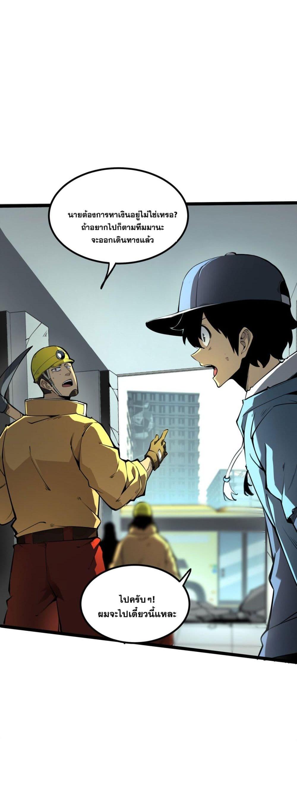 Manga-lc-com อ่านมังงะ อ่านการ์ตูน ออนไลน์ ฟรี I Became a King by Picking up Trash ตอนที่ 1 2 3 4 5 6 7 8 9 10 11 12 13 14 ฟรี ไม่มีโฆษณา Manga-lc - อ่าน มังงะ อ่าน การ์ตูน ออนไลน์ อ่านมังงะ ฟรี