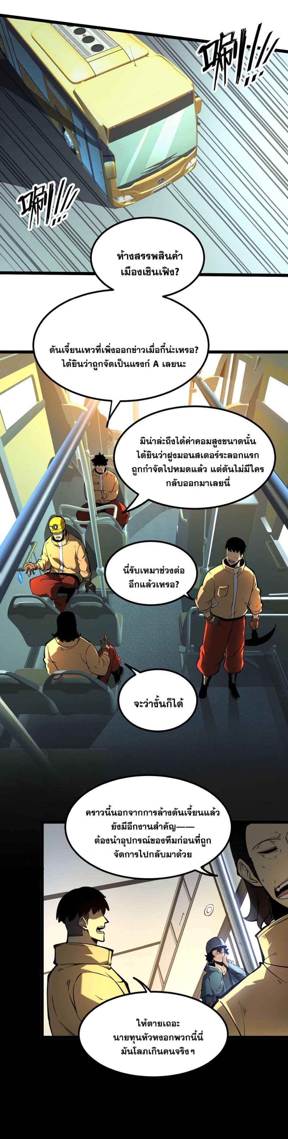 Manga-lc-com อ่านมังงะ อ่านการ์ตูน ออนไลน์ ฟรี I Became a King by Picking up Trash ตอนที่ 1 2 3 4 5 6 7 8 9 10 11 12 13 14 ฟรี ไม่มีโฆษณา Manga-lc - อ่าน มังงะ อ่าน การ์ตูน ออนไลน์ อ่านมังงะ ฟรี