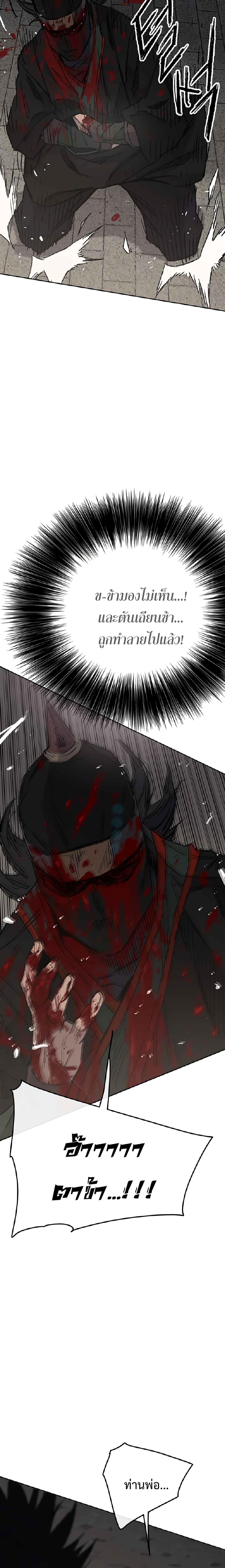 Manga-lc-com อ่านมังงะ อ่านการ์ตูน ออนไลน์ ฟรี The Undefeatable Swordsman ตอนที่ 1 2 3 4 5 6 7 8 9 10 11 12 13 14 ฟรี ไม่มีโฆษณา Manga-lc - อ่าน มังงะ อ่าน การ์ตูน ออนไลน์ อ่านมังงะ ฟรี