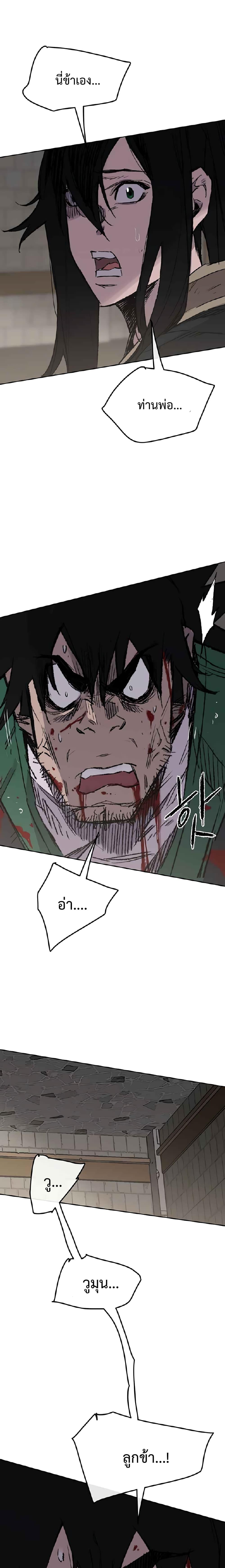 Manga-lc-com อ่านมังงะ อ่านการ์ตูน ออนไลน์ ฟรี The Undefeatable Swordsman ตอนที่ 1 2 3 4 5 6 7 8 9 10 11 12 13 14 ฟรี ไม่มีโฆษณา Manga-lc - อ่าน มังงะ อ่าน การ์ตูน ออนไลน์ อ่านมังงะ ฟรี