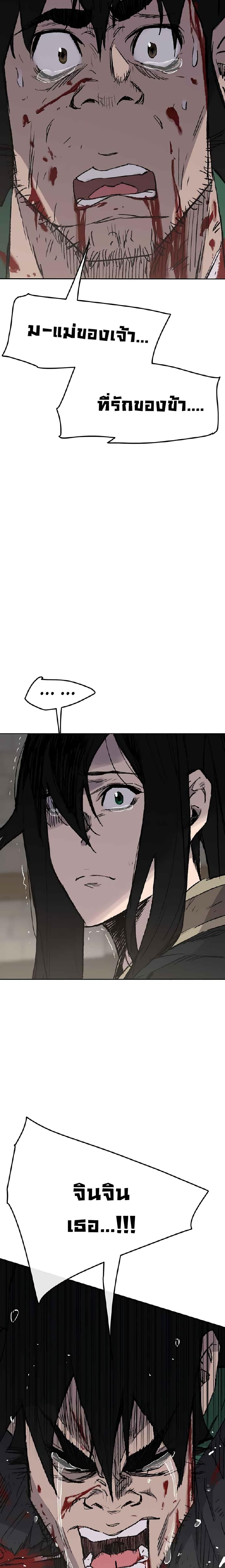 Manga-lc-com อ่านมังงะ อ่านการ์ตูน ออนไลน์ ฟรี The Undefeatable Swordsman ตอนที่ 1 2 3 4 5 6 7 8 9 10 11 12 13 14 ฟรี ไม่มีโฆษณา Manga-lc - อ่าน มังงะ อ่าน การ์ตูน ออนไลน์ อ่านมังงะ ฟรี