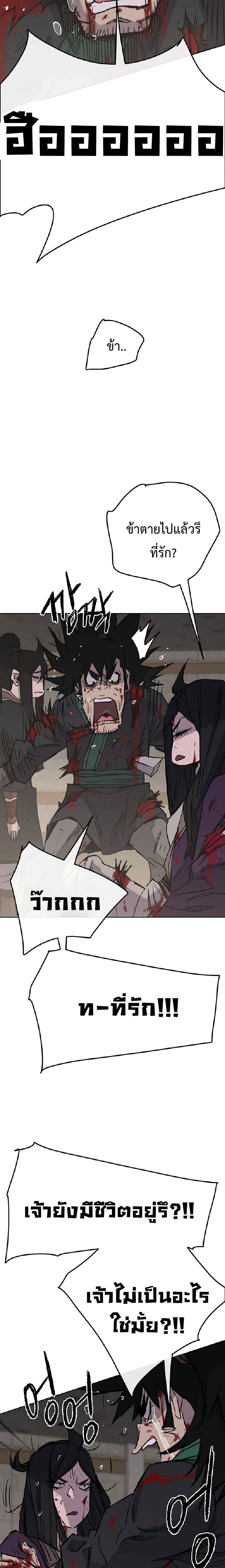 Manga-lc-com อ่านมังงะ อ่านการ์ตูน ออนไลน์ ฟรี The Undefeatable Swordsman ตอนที่ 1 2 3 4 5 6 7 8 9 10 11 12 13 14 ฟรี ไม่มีโฆษณา Manga-lc - อ่าน มังงะ อ่าน การ์ตูน ออนไลน์ อ่านมังงะ ฟรี