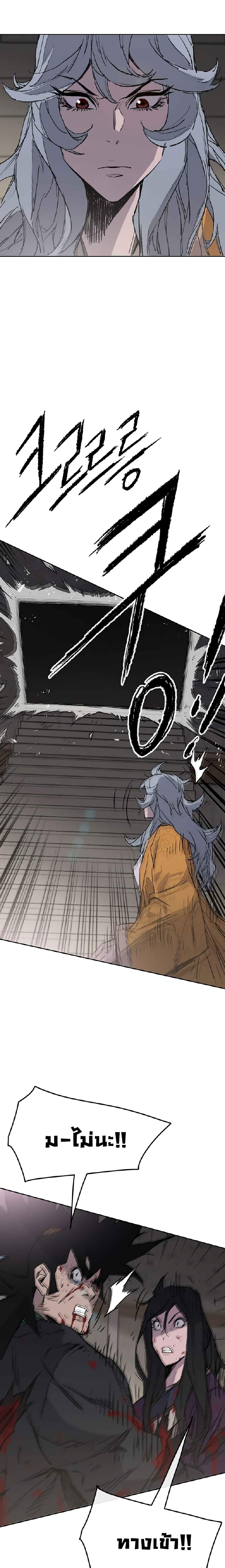 Manga-lc-com อ่านมังงะ อ่านการ์ตูน ออนไลน์ ฟรี The Undefeatable Swordsman ตอนที่ 1 2 3 4 5 6 7 8 9 10 11 12 13 14 ฟรี ไม่มีโฆษณา Manga-lc - อ่าน มังงะ อ่าน การ์ตูน ออนไลน์ อ่านมังงะ ฟรี