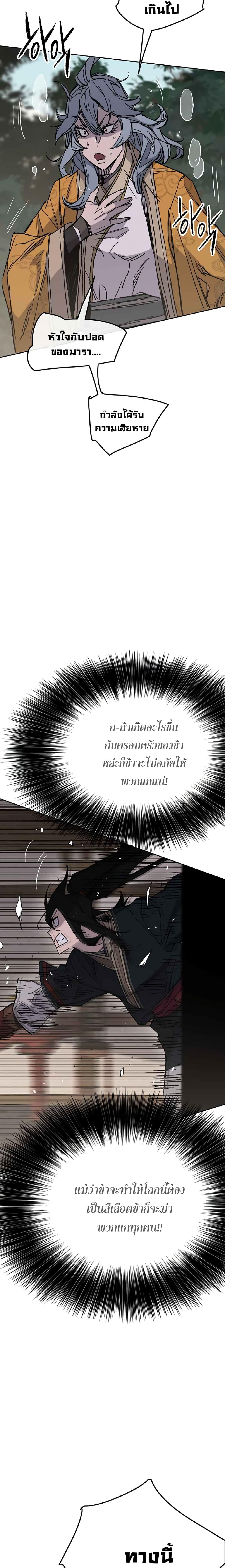 Manga-lc-com อ่านมังงะ อ่านการ์ตูน ออนไลน์ ฟรี The Undefeatable Swordsman ตอนที่ 1 2 3 4 5 6 7 8 9 10 11 12 13 14 ฟรี ไม่มีโฆษณา Manga-lc - อ่าน มังงะ อ่าน การ์ตูน ออนไลน์ อ่านมังงะ ฟรี