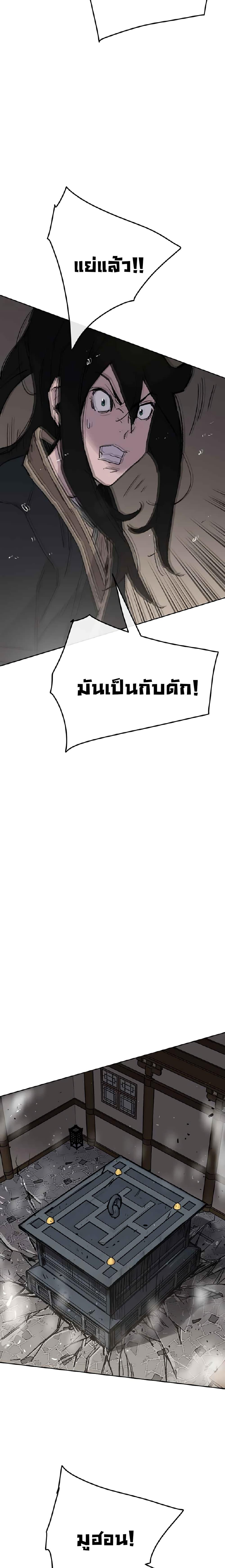 Manga-lc-com อ่านมังงะ อ่านการ์ตูน ออนไลน์ ฟรี The Undefeatable Swordsman ตอนที่ 1 2 3 4 5 6 7 8 9 10 11 12 13 14 ฟรี ไม่มีโฆษณา Manga-lc - อ่าน มังงะ อ่าน การ์ตูน ออนไลน์ อ่านมังงะ ฟรี