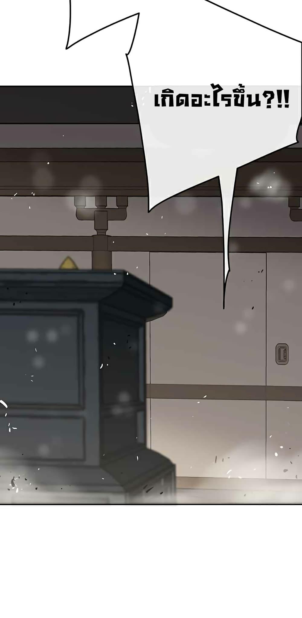 Manga-lc-com อ่านมังงะ อ่านการ์ตูน ออนไลน์ ฟรี The Undefeatable Swordsman ตอนที่ 1 2 3 4 5 6 7 8 9 10 11 12 13 14 ฟรี ไม่มีโฆษณา Manga-lc - อ่าน มังงะ อ่าน การ์ตูน ออนไลน์ อ่านมังงะ ฟรี