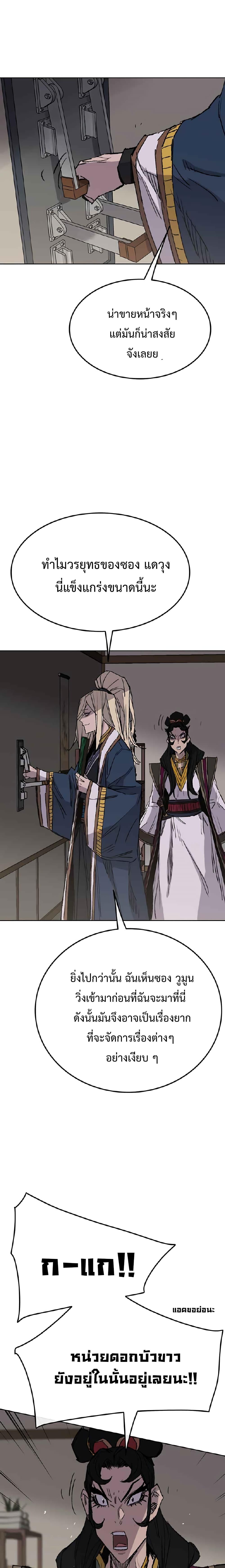 Manga-lc-com อ่านมังงะ อ่านการ์ตูน ออนไลน์ ฟรี The Undefeatable Swordsman ตอนที่ 1 2 3 4 5 6 7 8 9 10 11 12 13 14 ฟรี ไม่มีโฆษณา Manga-lc - อ่าน มังงะ อ่าน การ์ตูน ออนไลน์ อ่านมังงะ ฟรี