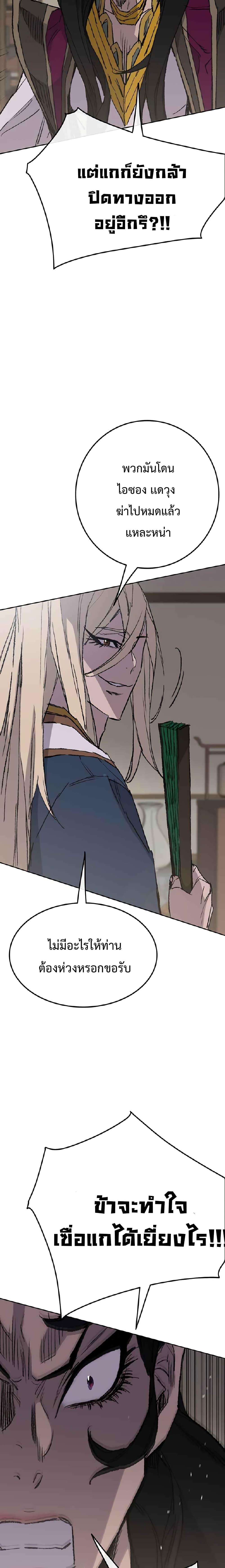 Manga-lc-com อ่านมังงะ อ่านการ์ตูน ออนไลน์ ฟรี The Undefeatable Swordsman ตอนที่ 1 2 3 4 5 6 7 8 9 10 11 12 13 14 ฟรี ไม่มีโฆษณา Manga-lc - อ่าน มังงะ อ่าน การ์ตูน ออนไลน์ อ่านมังงะ ฟรี